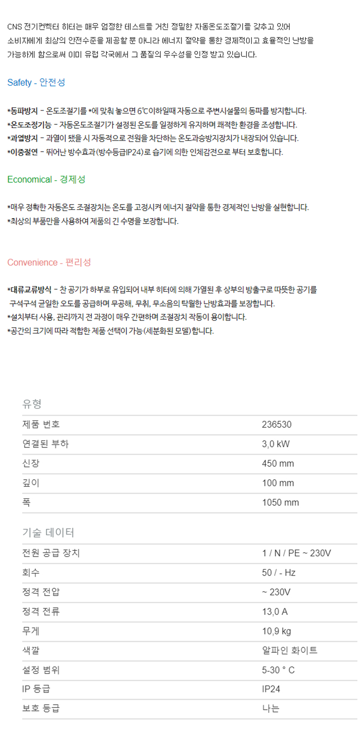 /user/s/shina/editor/2309/aabba0d1df523553c94312204c6d3759_1693984951_3801.jpg 이미지크게보기