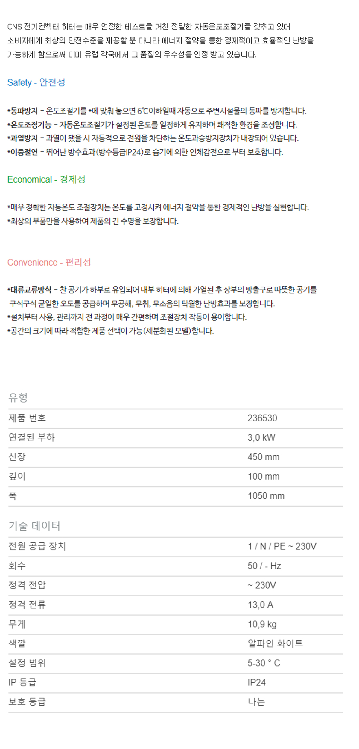 /user/s/shina/editor/2309/aabba0d1df523553c94312204c6d3759_1693985096_9275.jpg 이미지크게보기