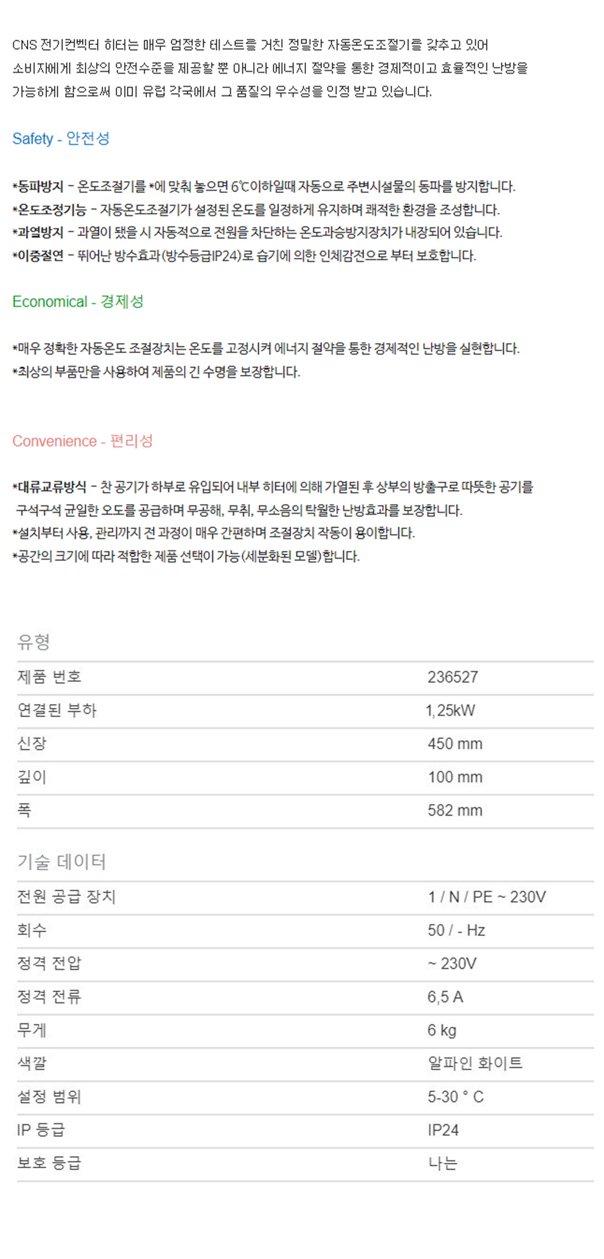 /user/s/shina/editor/2309/aabba0d1df523553c94312204c6d3759_1693985966_0334.jpg 이미지크게보기