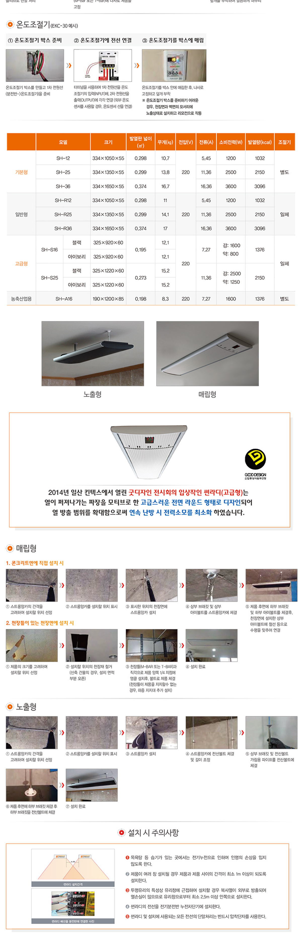 /user/s/shina/editor/2309/aabba0d1df523553c94312204c6d3759_1693987110_4218.jpg 이미지크게보기