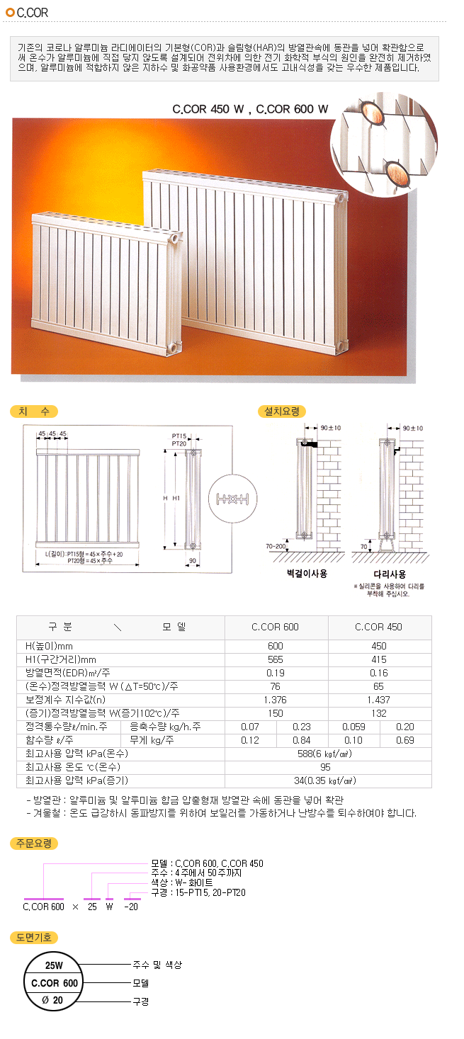 /user/s/shina/editor/2309/aaf282ddff6a4dccf166b830eeb0affe_1694135356_9419.png 이미지크게보기